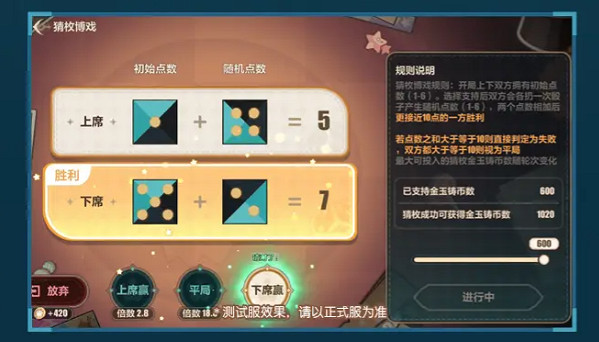 崩壞3挖掘追蹤大贏家活動玩法介紹 崩壞3挖掘追蹤大贏家活動玩法介紹