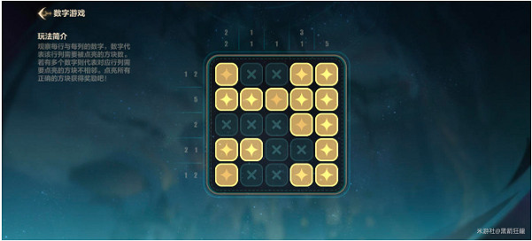 崩壞3永夜之城寶箱位置大全 崩壞3永夜之城寶箱位置大全