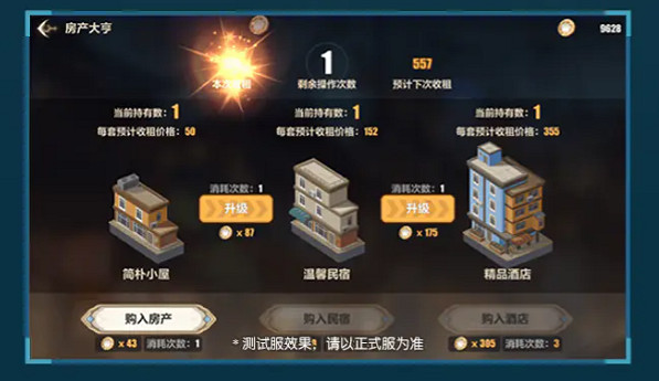 崩壞3挖掘追蹤大贏家活動玩法介紹 崩壞3挖掘追蹤大贏家活動玩法介紹