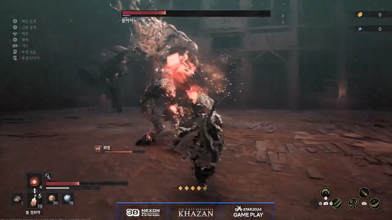 硬核動作新作《第一狂戰士：卡讚》新實機展示公開！