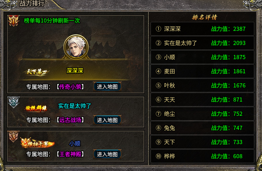 憑實力在傳奇手遊裡搶地盤!996傳奇盒子“青龍誌冰雪”打造新服一卡通 憑實力在傳奇手遊裡搶地盤!996傳奇盒子“青龍誌冰雪”打造新服一卡通