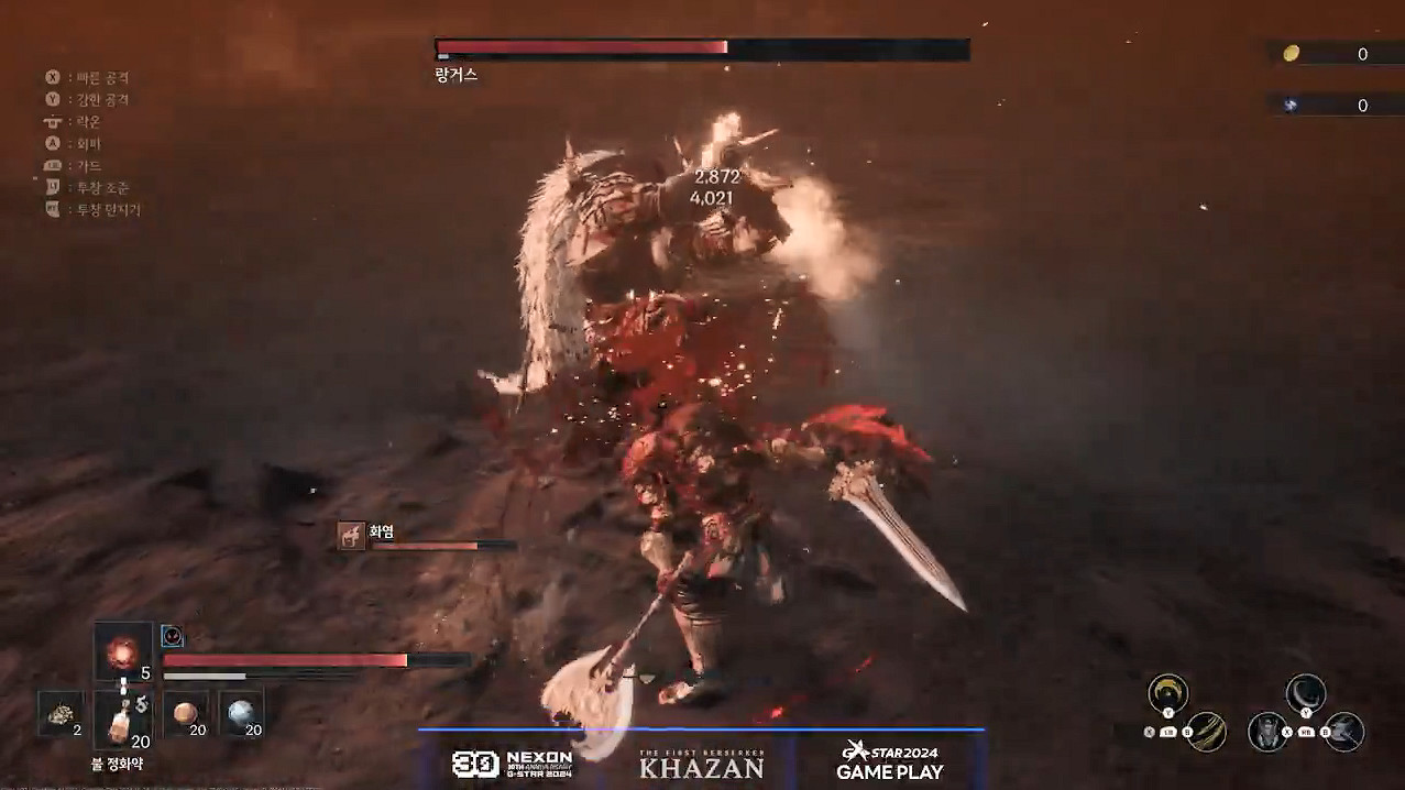 硬核動作新作《第一狂戰士：卡讚》新實機展示公開！