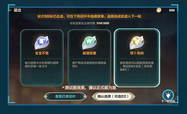 崩壞3挖掘追蹤大贏家活動玩法介紹 崩壞3挖掘追蹤大贏家活動玩法介紹