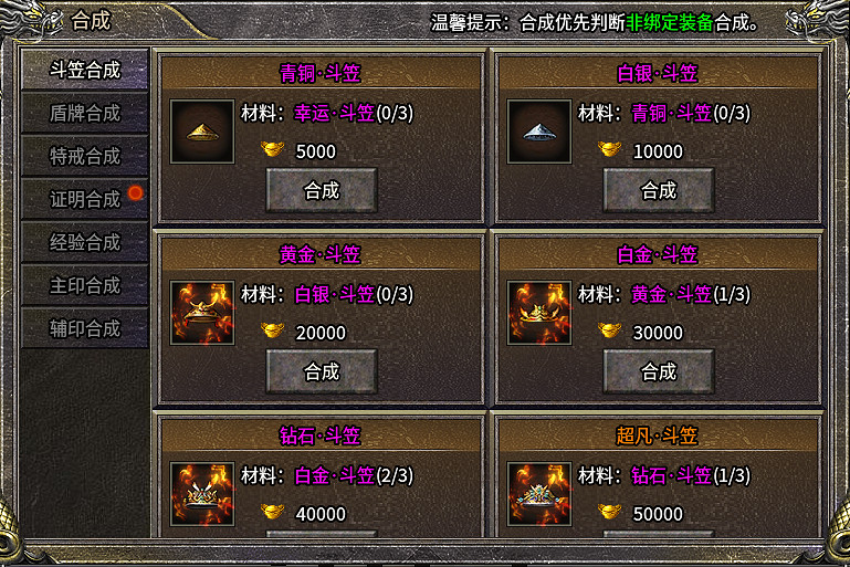 憑實力在傳奇手遊裡搶地盤!996傳奇盒子“青龍誌冰雪”打造新服一卡通 憑實力在傳奇手遊裡搶地盤!996傳奇盒子“青龍誌冰雪”打造新服一卡通