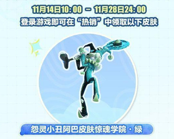 蛋仔派對日活1000萬福利匯總 蛋仔派對日活1000萬福利匯總