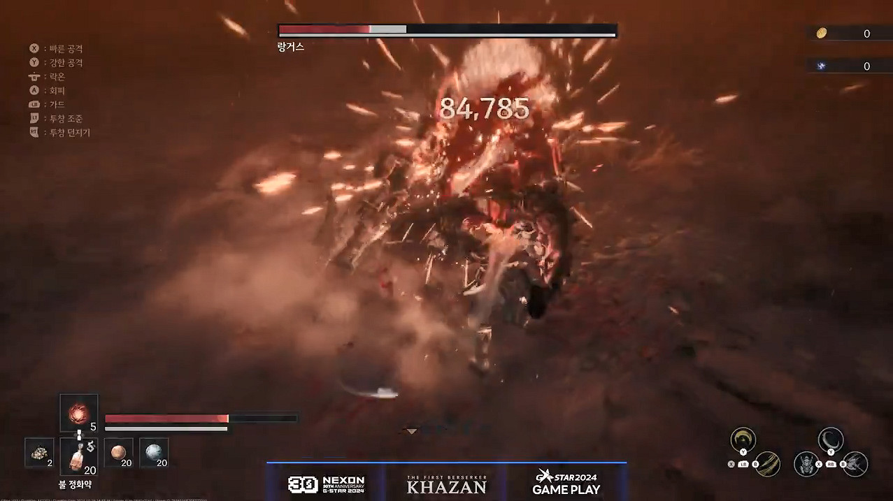 硬核動作新作《第一狂戰士：卡讚》新實機展示公開！