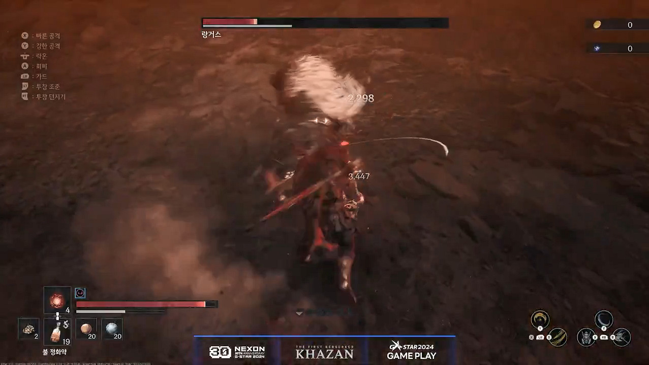 硬核動作新作《第一狂戰士：卡讚》新實機展示公開！