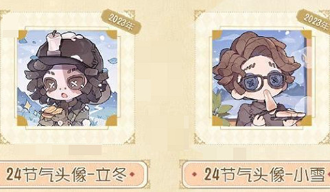 第五人格二十四節氣頭像小雪獲取方法 第五人格二十四節氣頭像小雪獲取方法