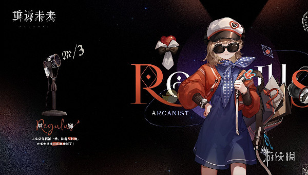 重返未來1999速切爆發隊陣容搭配推薦 重返未來1999速切爆發隊陣容搭配推薦