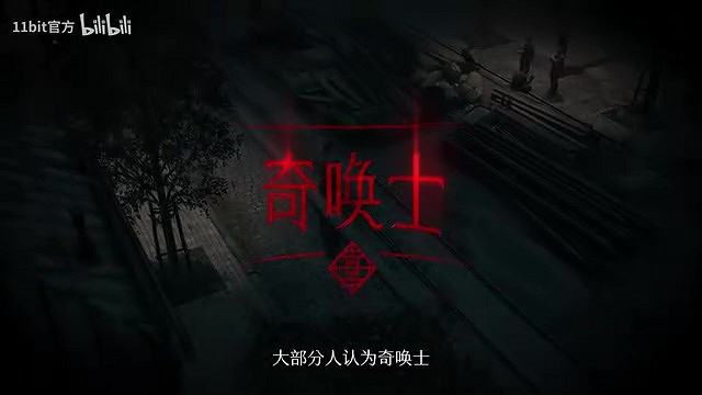 敘事RPG《奇喚士》曝主機發售日預告 12月4日登陸！