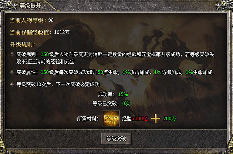 憑實力在傳奇手遊裡搶地盤!996傳奇盒子“青龍誌冰雪”打造新服一卡通 憑實力在傳奇手遊裡搶地盤!996傳奇盒子“青龍誌冰雪”打造新服一卡通