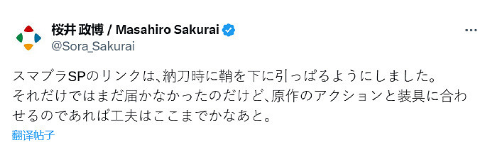 cos《塞爾達傳說》男主爆火 吐槽拔劍方式不合理 cos《塞爾達傳說》男主爆火 吐槽拔劍方式不合理