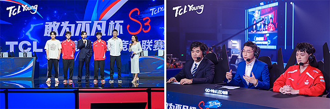TCL全球高校電子競技聯賽S3中中國總決賽完美收官 熱血傳奇永不熄 TCL全球高校電子競技聯賽S3中中國總決賽完美收官 熱血傳奇永不熄