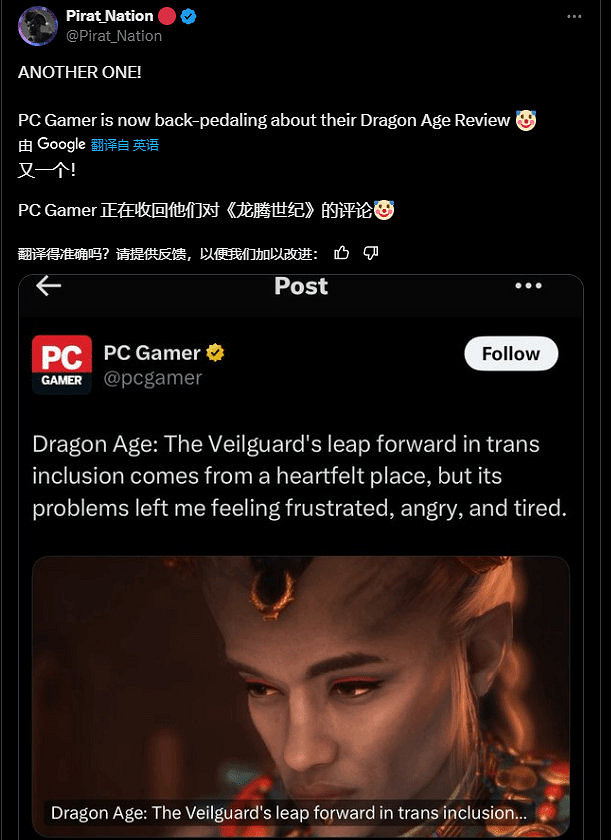 小醜來咯!又一媒體收回對《闇龍紀元4》的高分評價 小醜來咯!又一媒體收回對《闇龍紀元4》的高分評價