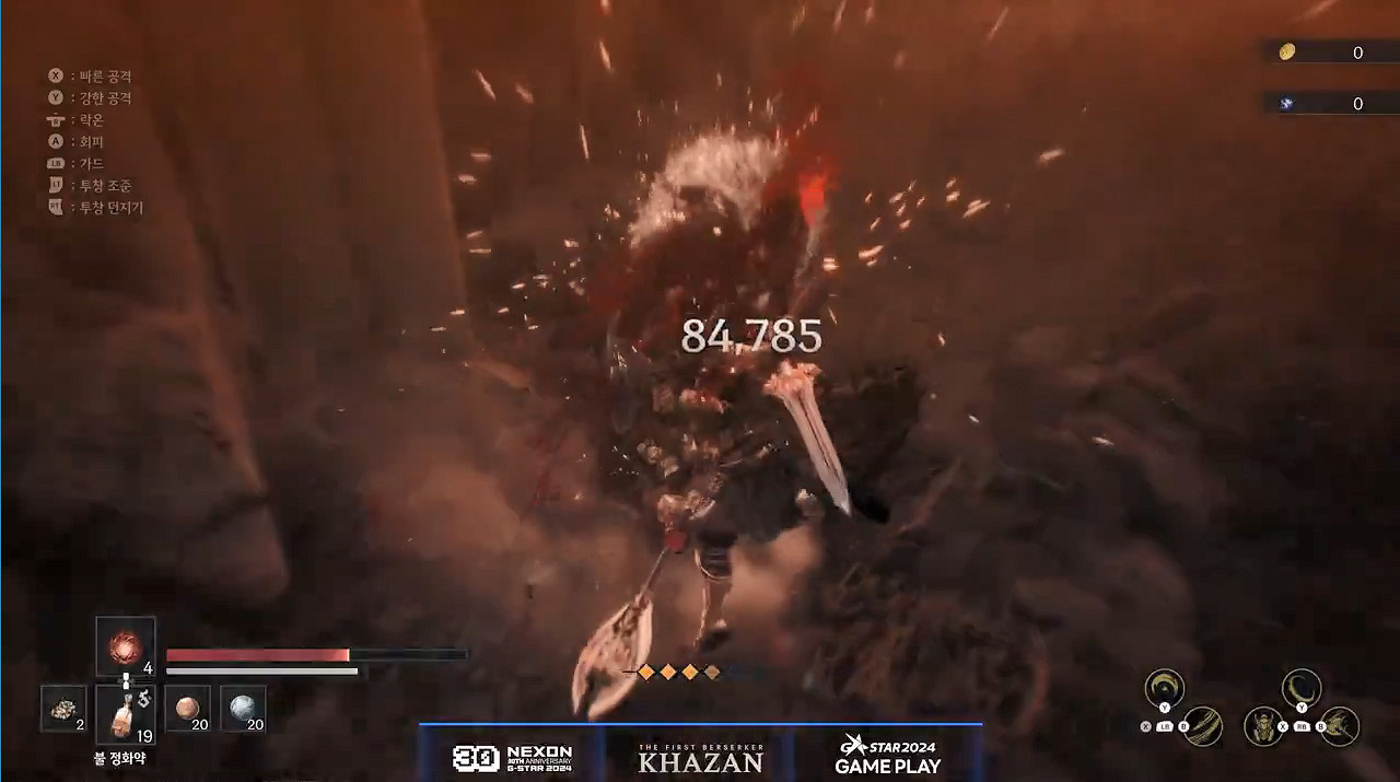 硬核動作新作《第一狂戰士：卡讚》新實機展示公開！