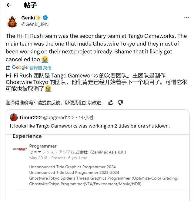 微軟收購計劃引熱議 網友質疑其為何關閉亞洲工作室 微軟收購計劃引熱議 網友質疑其為何關閉亞洲工作室