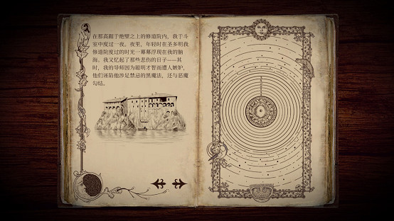 星辰歸位撰寫奇譚《四十九把鑰匙》現已正式發售 星辰歸位撰寫奇譚《四十九把鑰匙》現已正式發售