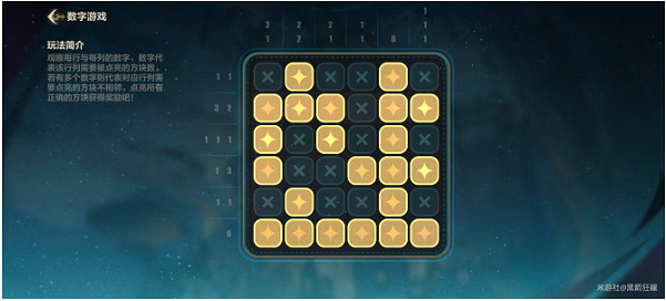 崩壞3永夜之城寶箱位置大全 崩壞3永夜之城寶箱位置大全