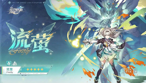 崩壞星穹鐵道2.6論黃數黑其4最強配隊陣容推薦 崩壞星穹鐵道2.6論黃數黑其4最強配隊陣容推薦