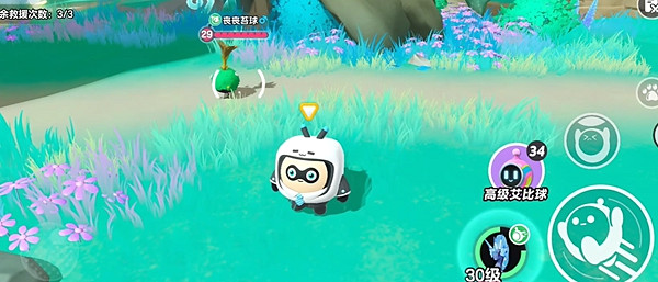 蛋仔派對艾比蛇尾犬捕捉方法