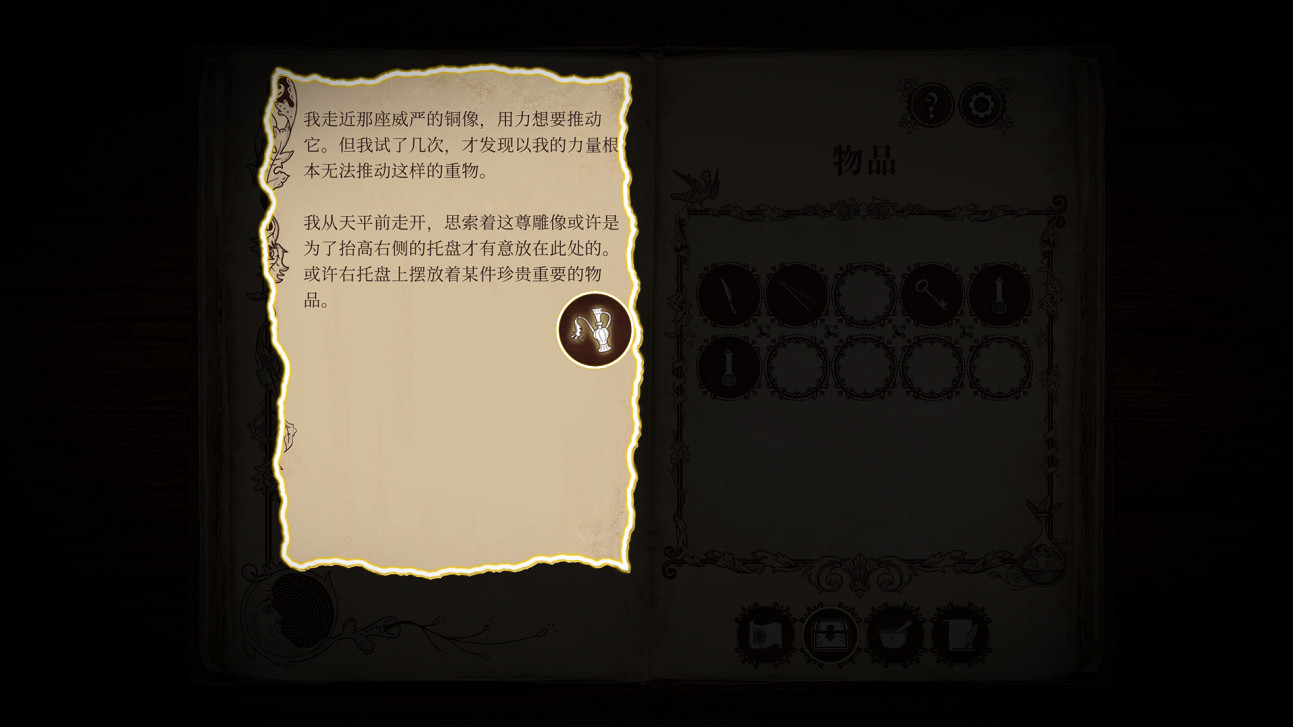 星辰歸位撰寫奇譚《四十九把鑰匙》現已正式發售