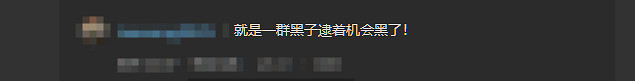 《黑神話:悟空》連動京東遭差評 玩家不滿:這是有人在借題發揮! 《黑神話:悟空》連動京東遭差評 玩家不滿:這是有人在借題發揮!