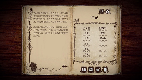 星辰歸位撰寫奇譚《四十九把鑰匙》現已正式發售 星辰歸位撰寫奇譚《四十九把鑰匙》現已正式發售