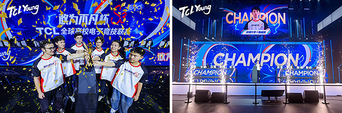 TCL全球高校電子競技聯賽S3中中國總決賽完美收官 熱血傳奇永不熄 TCL全球高校電子競技聯賽S3中中國總決賽完美收官 熱血傳奇永不熄