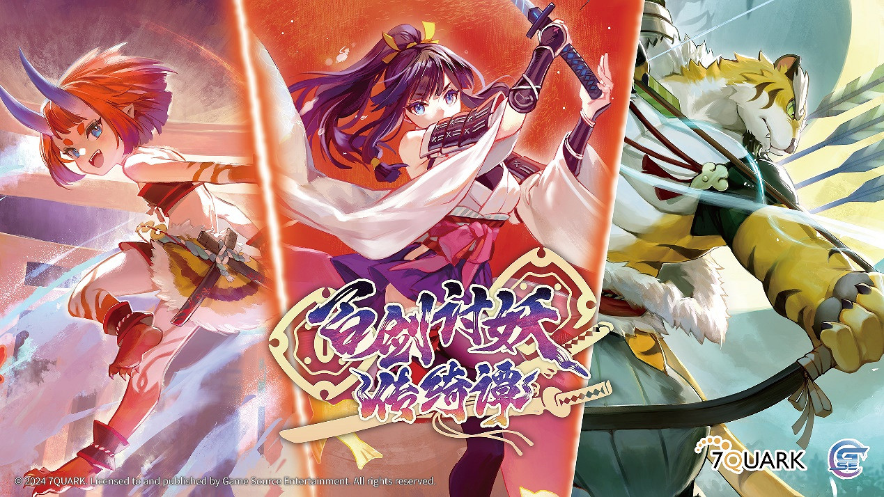 2024 WePlay文化展舞台日程公布