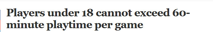 越南新法令:未成年每天每款遊戲時長不得超過60分鐘 越南新法令:未成年每天每款遊戲時長不得超過60分鐘