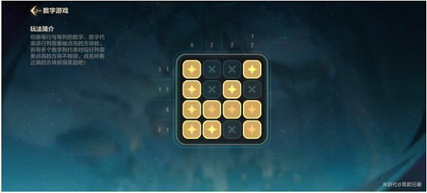 崩壞3永夜之城寶箱位置大全 崩壞3永夜之城寶箱位置大全