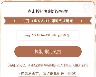 第五人格二十四節氣頭像小雪獲取方法 第五人格二十四節氣頭像小雪獲取方法