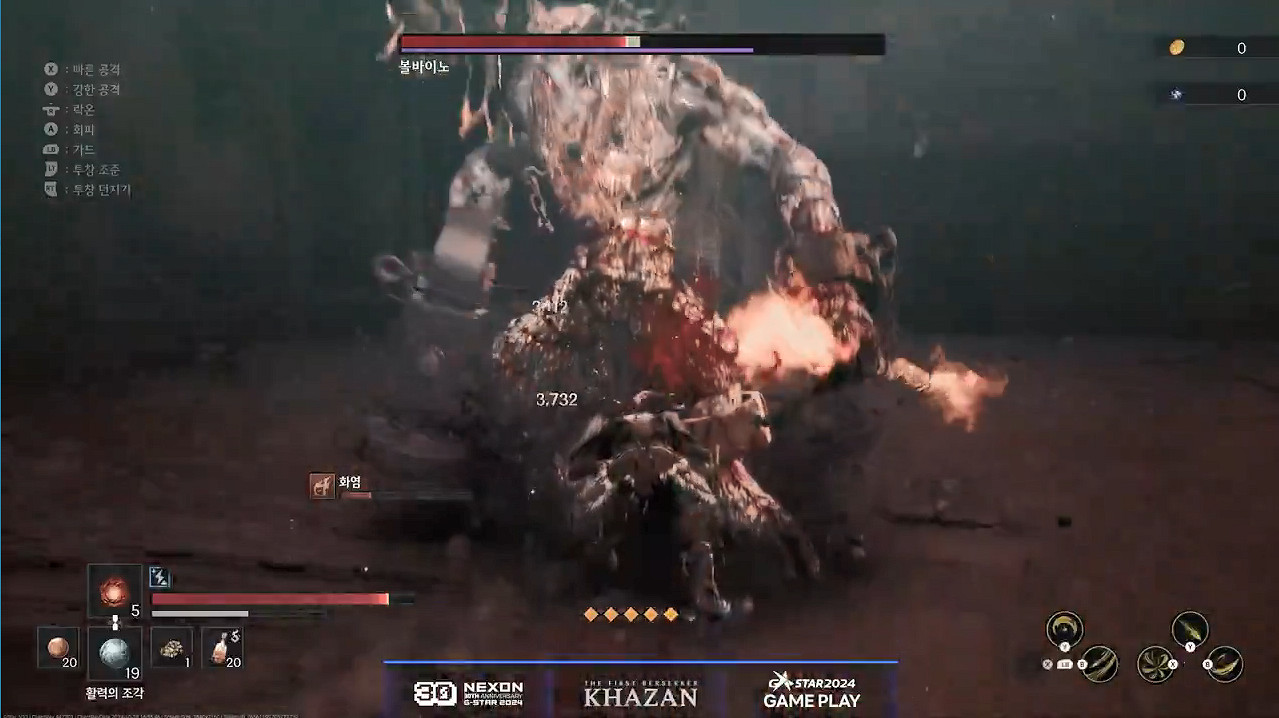 硬核動作新作《第一狂戰士：卡讚》新實機展示公開！