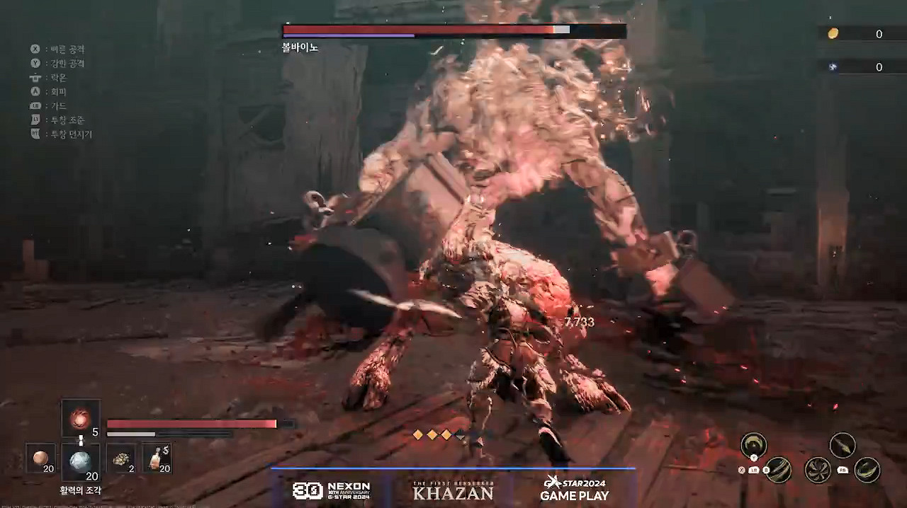 硬核動作新作《第一狂戰士：卡讚》新實機展示公開！