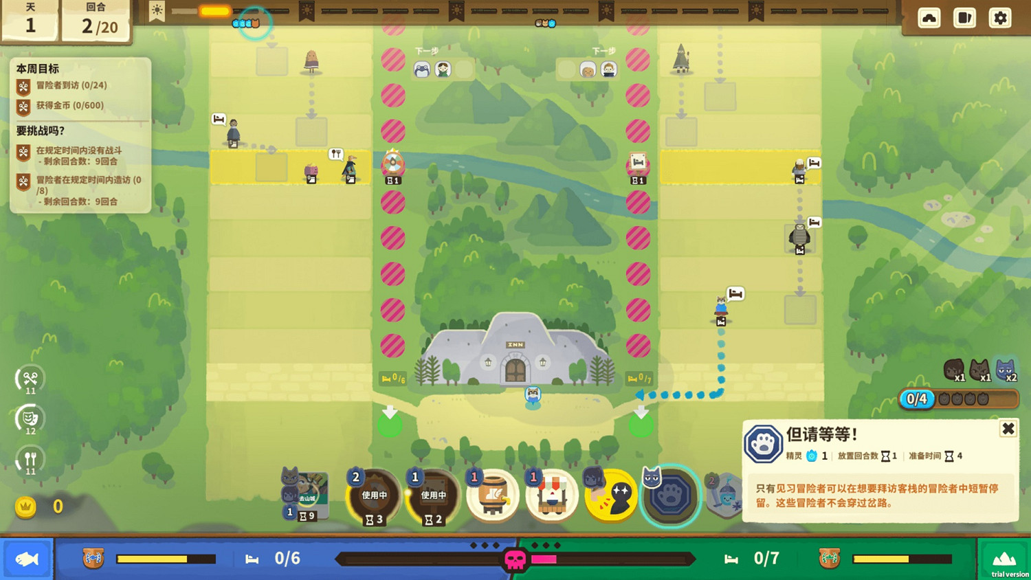 當一回黑心老板娘?回合制策略管理遊戲《莎拉的黑店》現已發售! 當一回黑心老板娘?回合制策略管理遊戲《莎拉的黑店》現已發售!