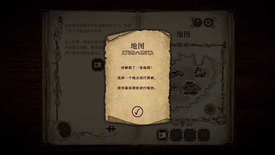 星辰歸位撰寫奇譚《四十九把鑰匙》現已正式發售 星辰歸位撰寫奇譚《四十九把鑰匙》現已正式發售