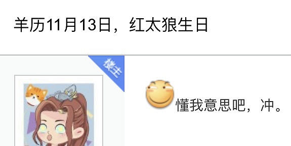 5分鐘百萬人參戰,小程式卡崩!一件衣服引發逆水寒全服外觀黨暴動? 5分鐘百萬人參戰,小程式卡崩!一件衣服引發逆水寒全服外觀黨暴動?