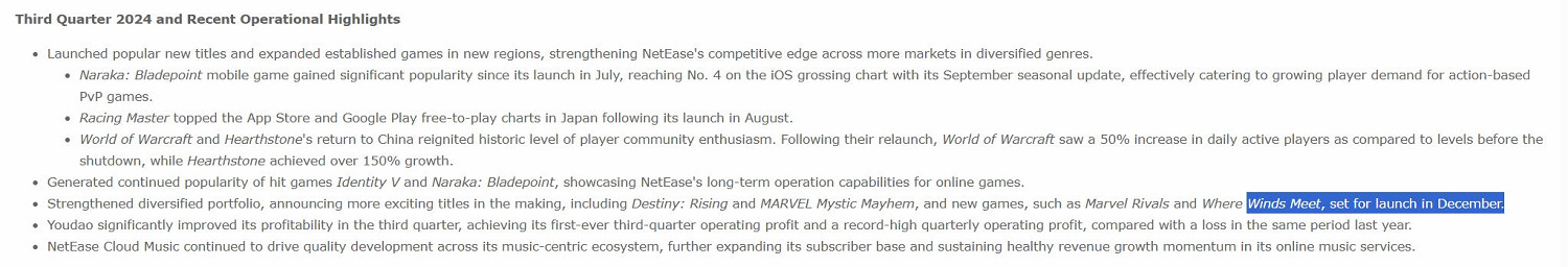 網易2024年Q3財報:收入略降 但遊戲使用者活躍度大增 網易2024年Q3財報:收入略降 但遊戲使用者活躍度大增