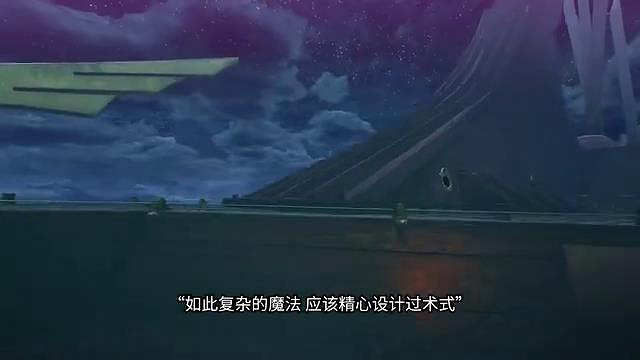 《暗喻幻想》第2支劇情預告 玩家:全成就了你才發? 《暗喻幻想》第2支劇情預告 玩家:全成就了你才發?