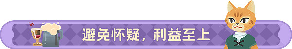 回合制休閒策略管理遊戲《莎拉的黑店》現已推出搶先體驗版 獲特別好評 回合制休閒策略管理遊戲《莎拉的黑店》現已推出搶先體驗版 獲特別好評
