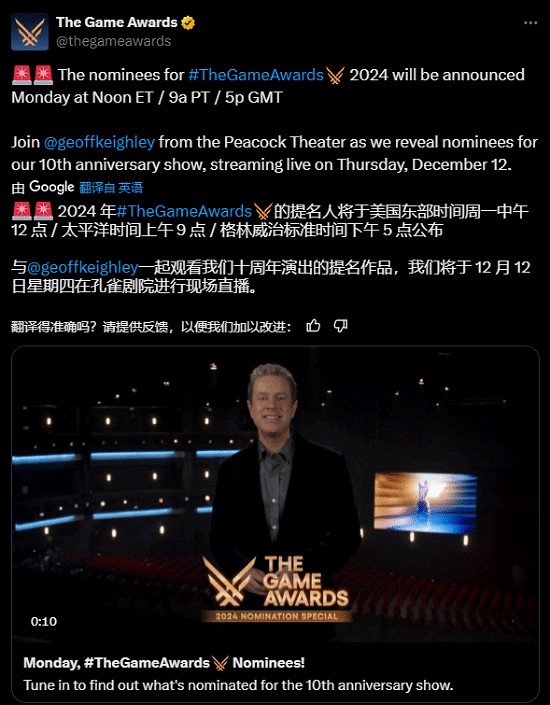 TGA2024名單即將揭曉!《黑神話》能否獲得年度提名? TGA2024名單即將揭曉!《黑神話》能否獲得年度提名?