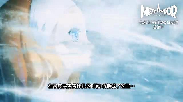 《暗喻幻想》第2支劇情預告 玩家:全成就了你才發? 《暗喻幻想》第2支劇情預告 玩家:全成就了你才發?