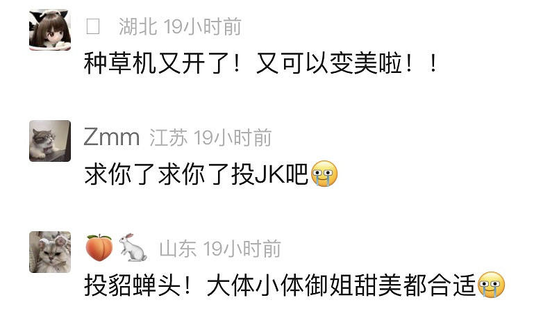 5分鐘百萬人參戰,小程式卡崩!一件衣服引發逆水寒全服外觀黨暴動? 5分鐘百萬人參戰,小程式卡崩!一件衣服引發逆水寒全服外觀黨暴動?