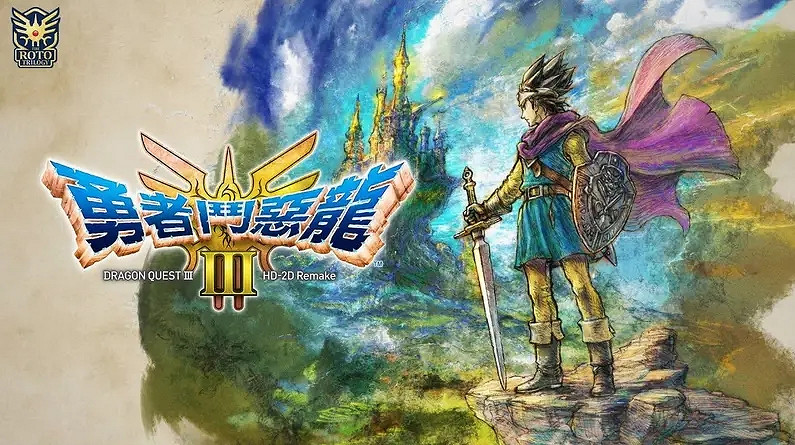 《勇者鬥惡龍3重製版》發售當天Steam峰值達到1.5萬 《勇者鬥惡龍3重製版》發售當天Steam峰值達到1.5萬