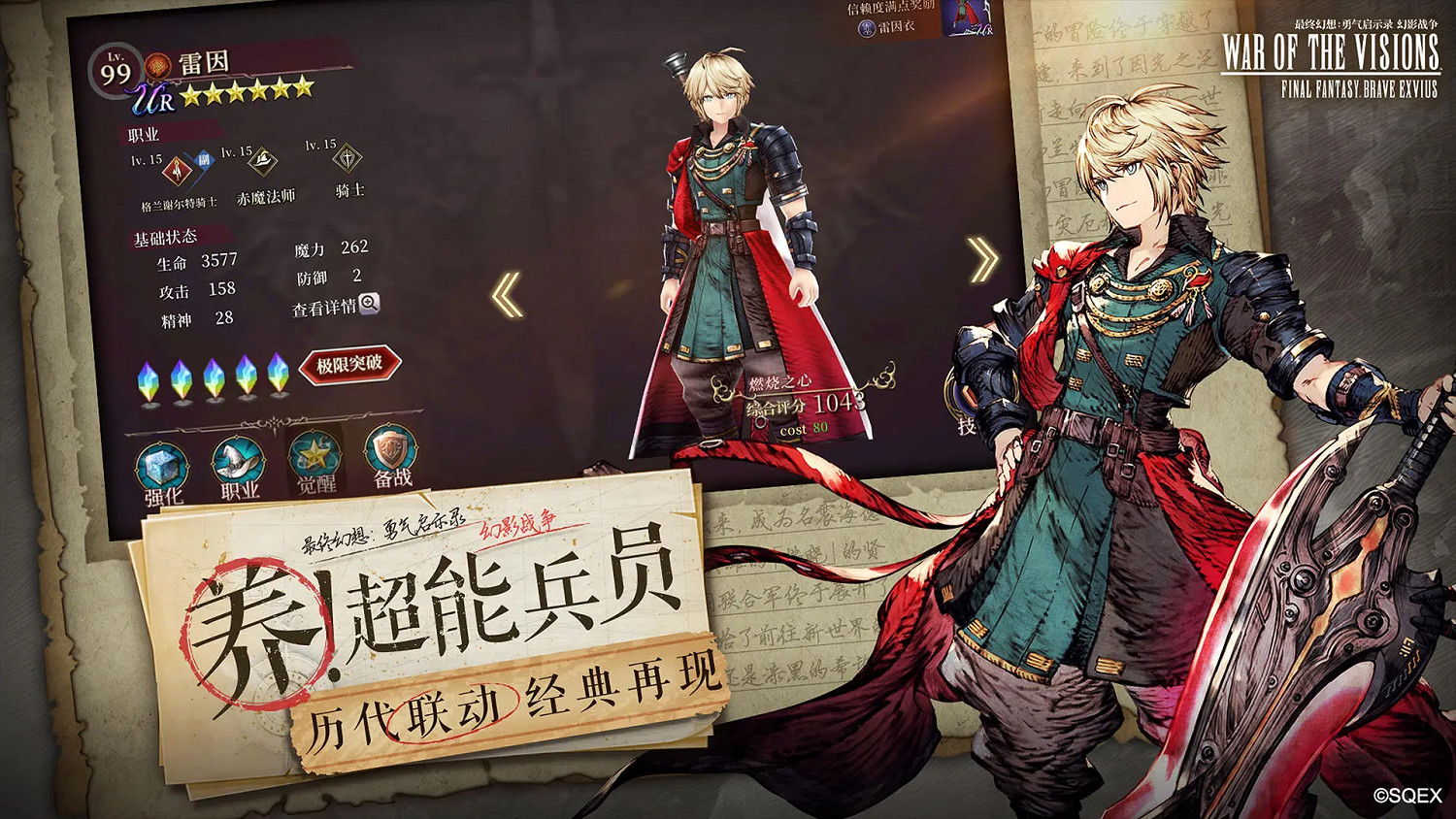 最虧的一集!盤點十大又貴又無趣的3A遊戲! 最虧的一集!盤點十大又貴又無趣的3A遊戲!