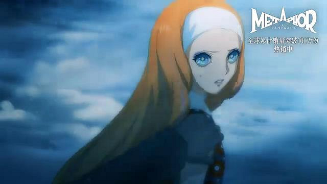 《暗喻幻想》第2支劇情預告 玩家:全成就了你才發? 《暗喻幻想》第2支劇情預告 玩家:全成就了你才發?