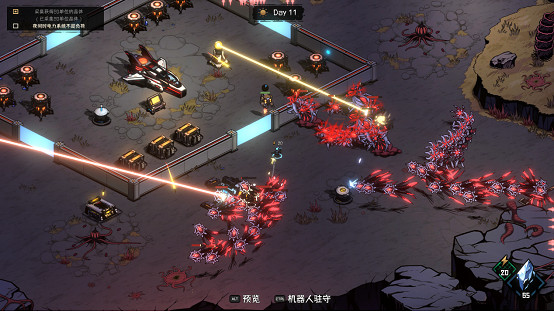 策略基建塔防遊戲《絕望之地》預計2025年Q1發售