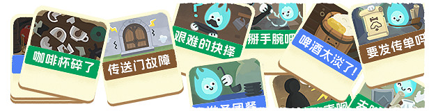 回合制休閒策略管理遊戲《莎拉的黑店》現已推出搶先體驗版 獲特別好評 回合制休閒策略管理遊戲《莎拉的黑店》現已推出搶先體驗版 獲特別好評