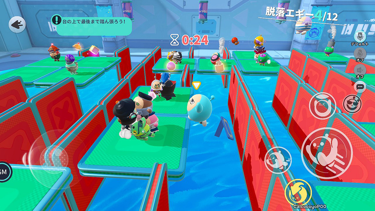 大逃殺《蛋仔派對》正式登陸任天堂Switch!免費領! 大逃殺《蛋仔派對》正式登陸任天堂Switch!免費領!