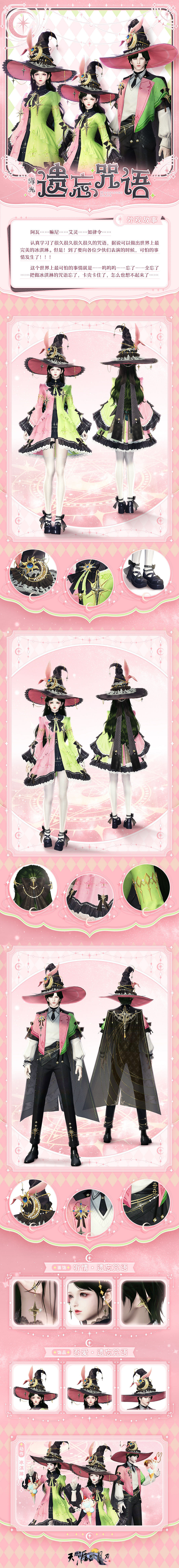 鼠鼠我呀，也要去遊園會～